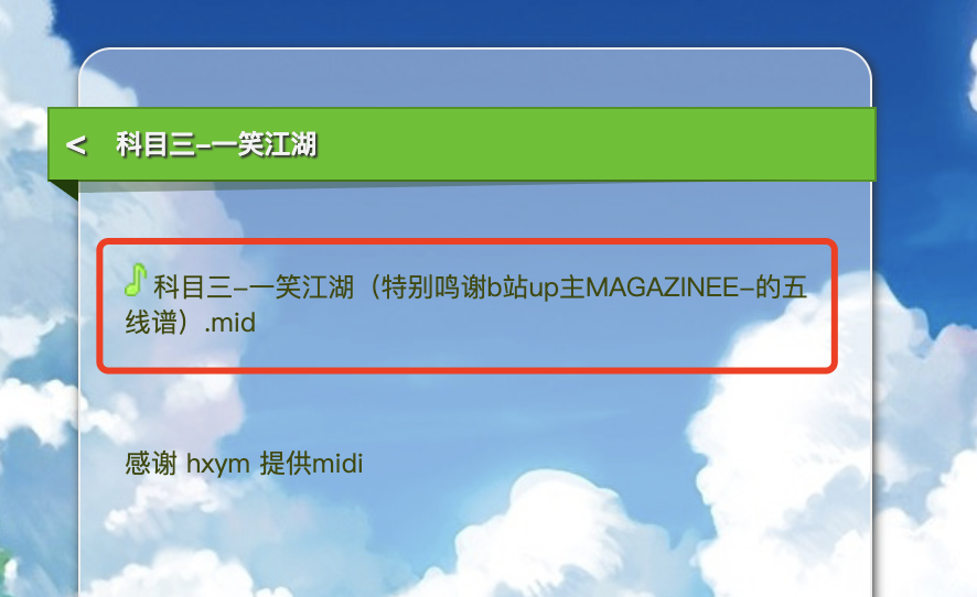 emu-player-01.png