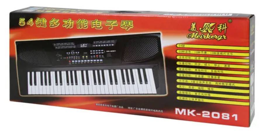 mk2081.jpg