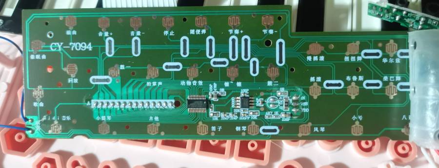 cy-7094_pcb.jpg