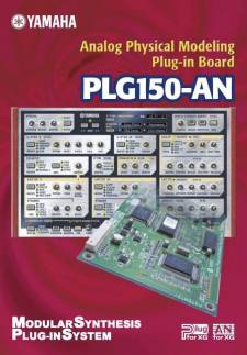 PLG150-AN 外包装