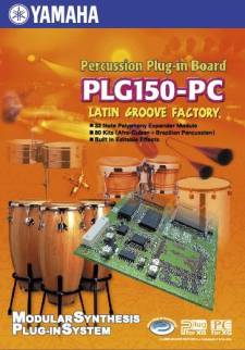 PLG150-PC 外包装